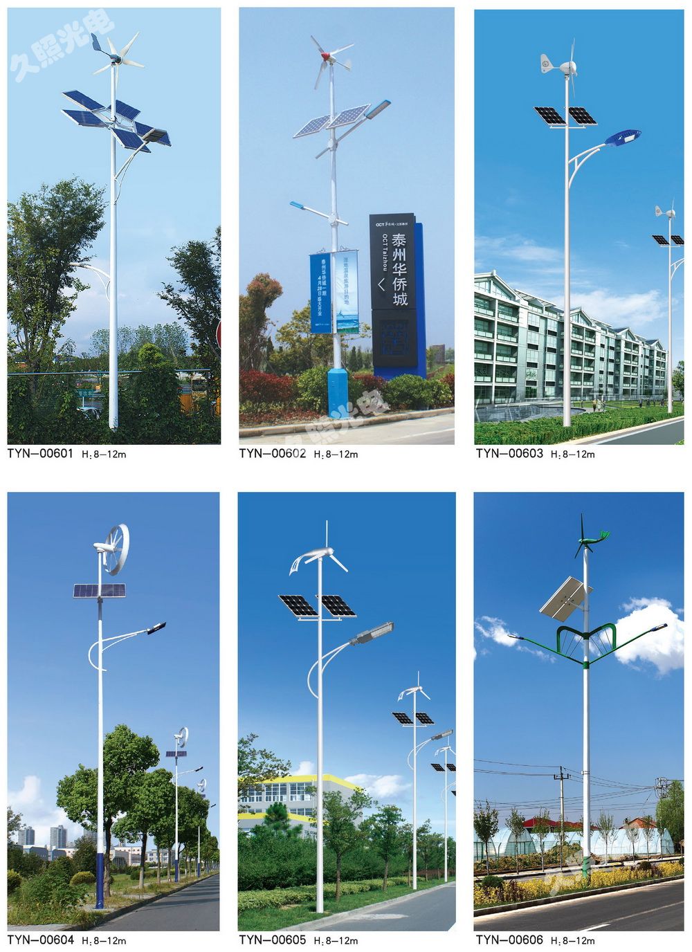 GCK、GCS、MNS柜體用母線夾系列(新產(chǎn)品)HG5-4、HG6-4